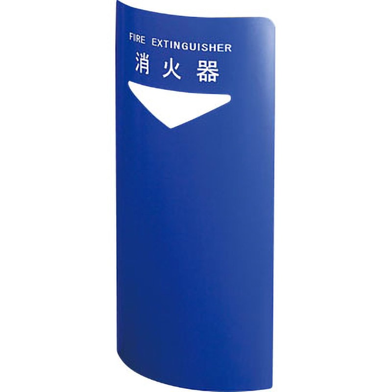 SK-FEB-FG220C 消火器ボックス/据置・コーナー兼用型 神栄ホームクリエイト(旧:新協和) スタンド型 10型用 11,684円