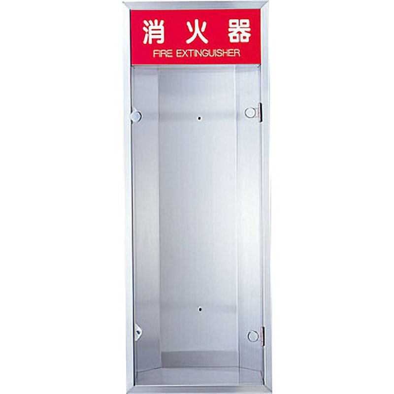 SK-FEB-22D 消火器ボックス/全埋込型 神栄ホームクリエイト(旧:新協和) 10型用