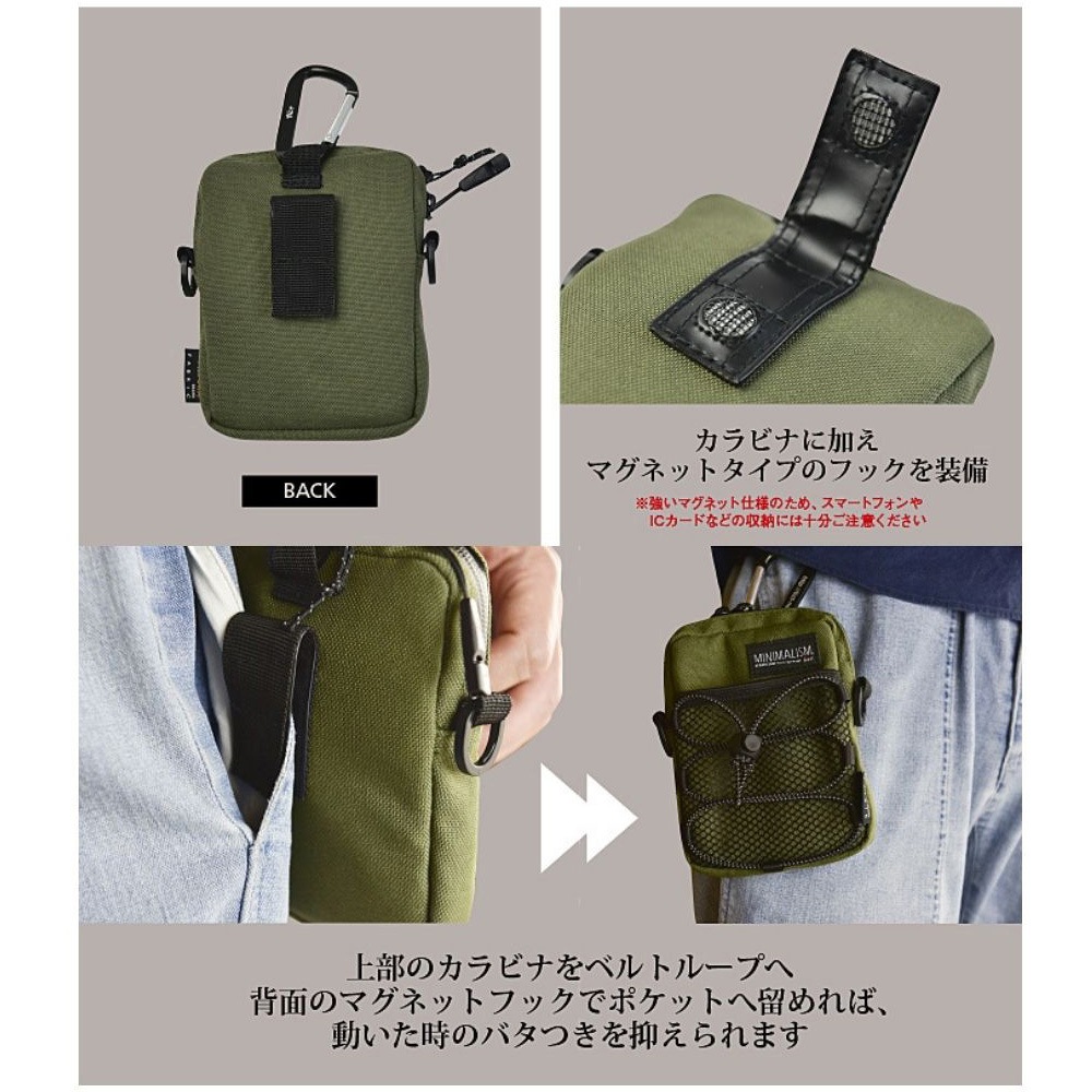 オリーブ ミニマリズム ポケットポーチ 1個 TICT 【通販モノタロウ】