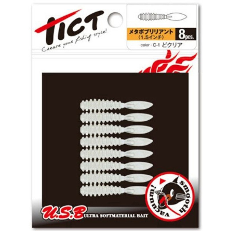 C-6 オキアミ メタボブリリアント 1.5インチ 1個 TICT 【通販モノタロウ】