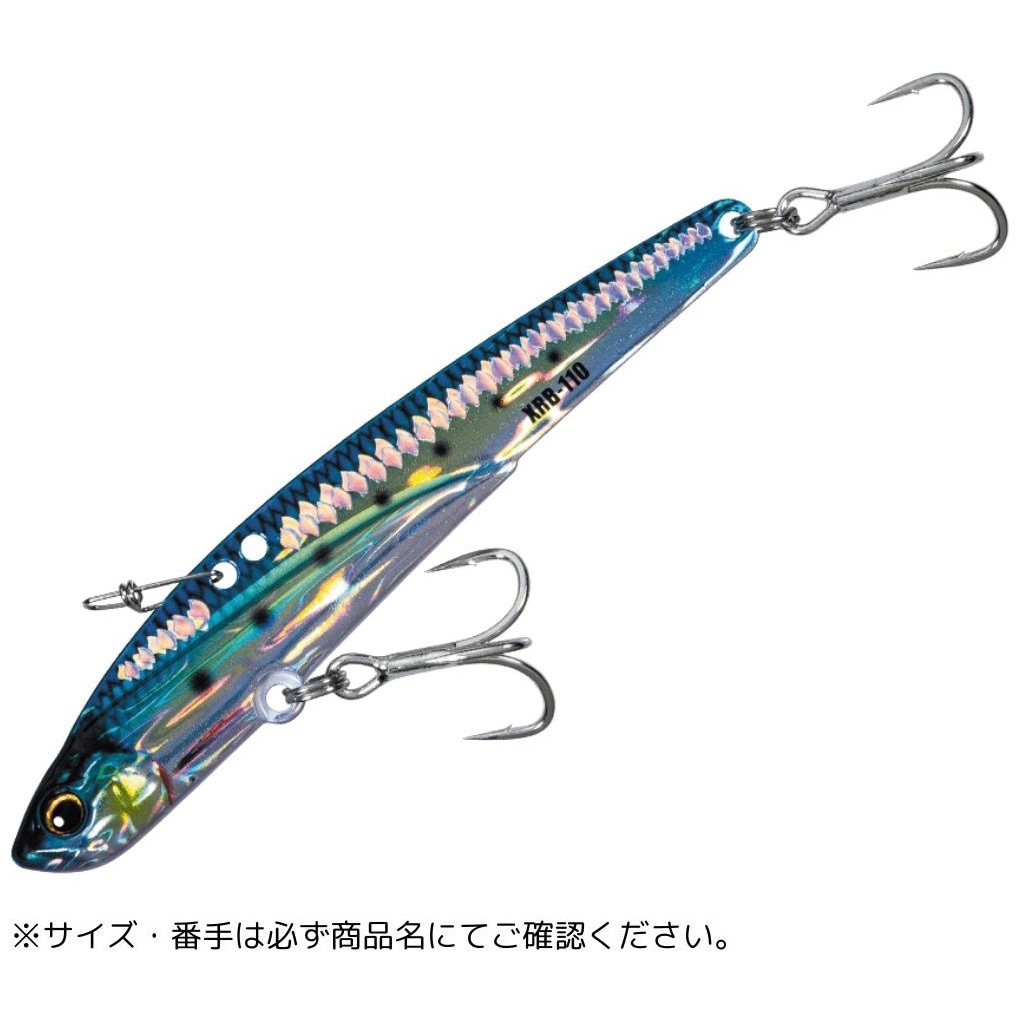 110mm #098ダメージケイムラ金イワシ クロスライド ブレード