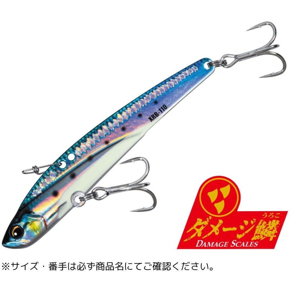 110mm #099ダメージ腹グローイワシ クロスライド ブレード MajorCraft