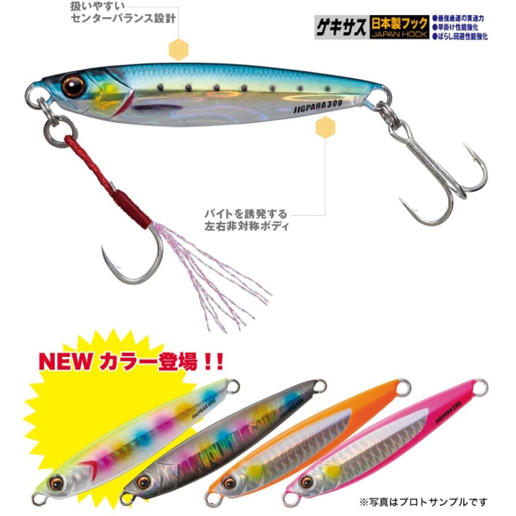 クララJQ257鑑付★JQ151鑑付 ※2点セット 20g #060ピンクグロー ジグパラ ショート MajorCraft #060ピンク