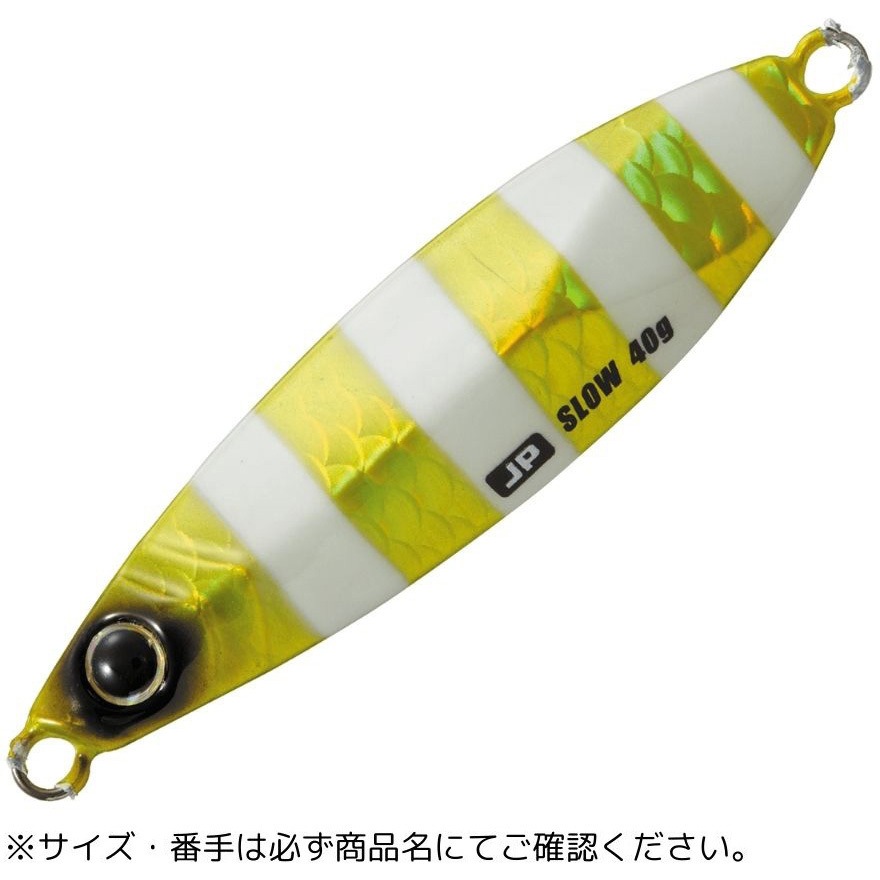 20g #040チャートゴールドゼブラ ジグパラ スロー MajorCraft #040