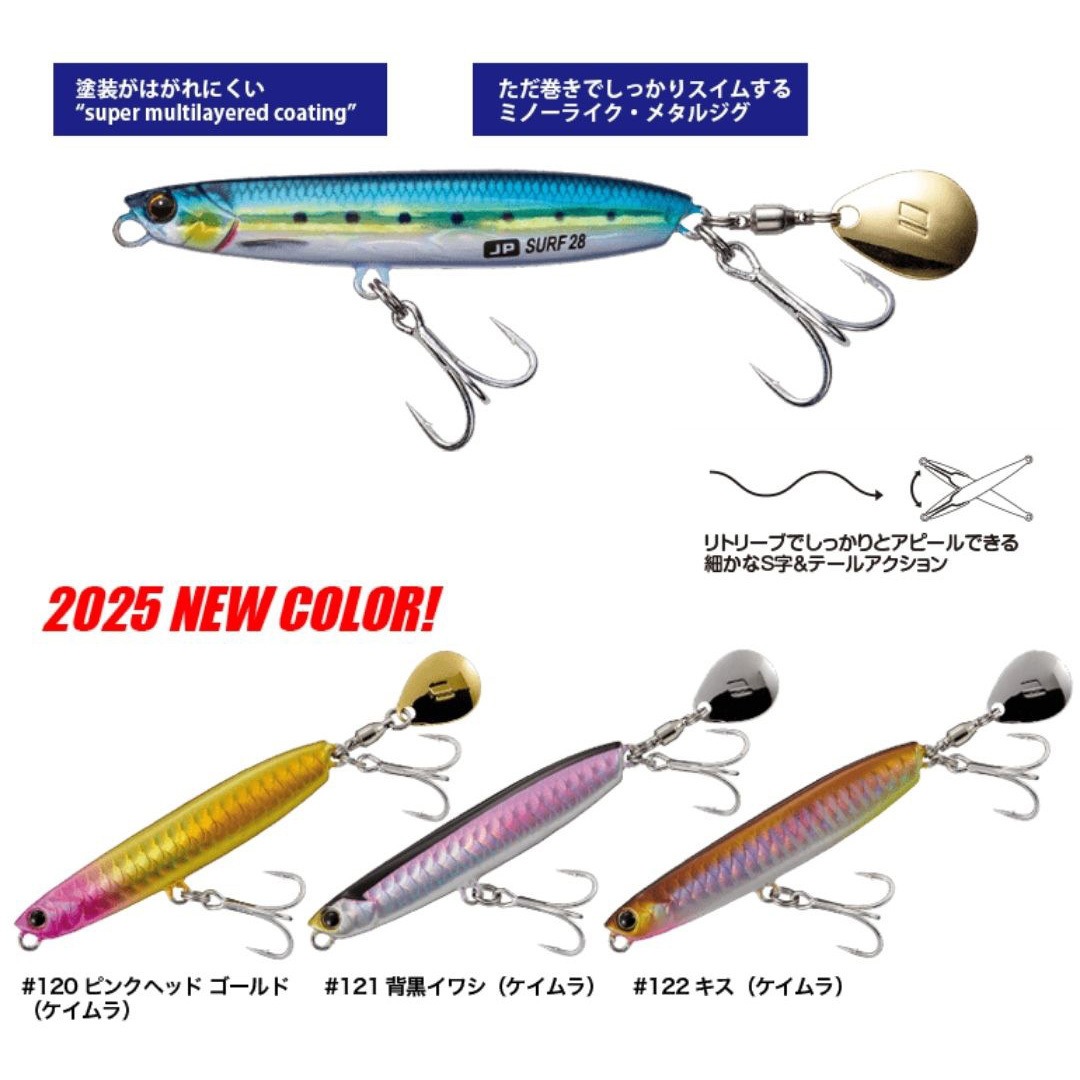 35g #009フルピンク腹グロー ジグパラ サーフ MajorCraft #009フル