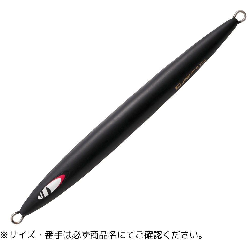 350g #065マットブラック ジグパラ バーチカル ロングスロー