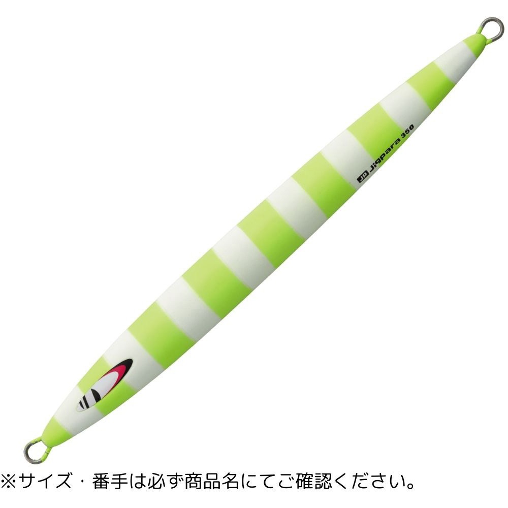 400g #067マットゼブラチャートイエロー ジグパラ バーチカル ロング 