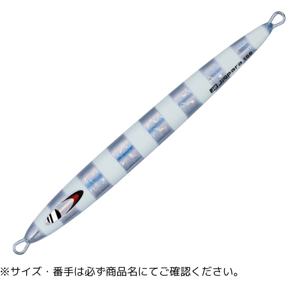 500g #007ゼブラグロー ジグパラ バーチカル ロングスロー