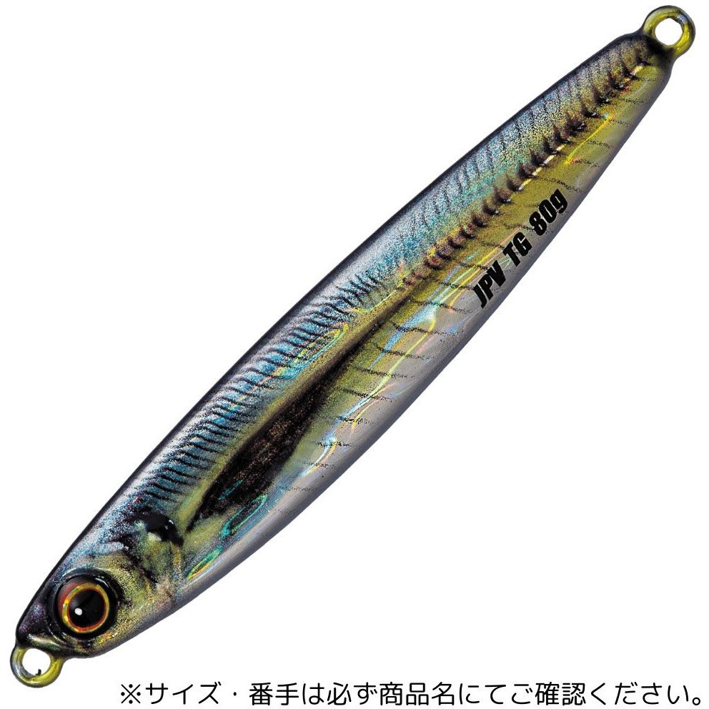 40g #083ライブ金アジ ジグパラ バーチカル TG MajorCraft #083ライブ