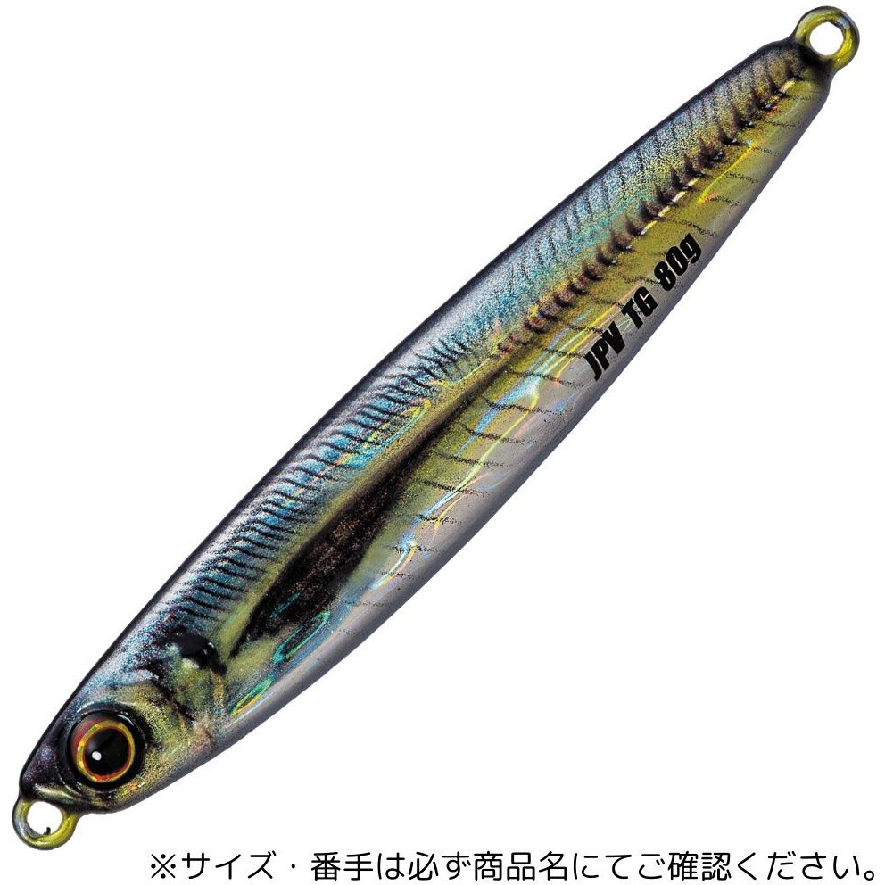 60g #083ライブ金アジ ジグパラ バーチカル TG MajorCraft #083ライブ