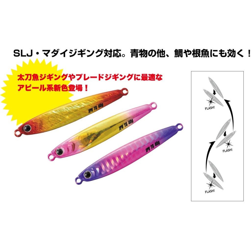 ダイラバ、ジグ、 60g #083ライブ金アジ ジグパラ バーチカル TG MajorCraft #083