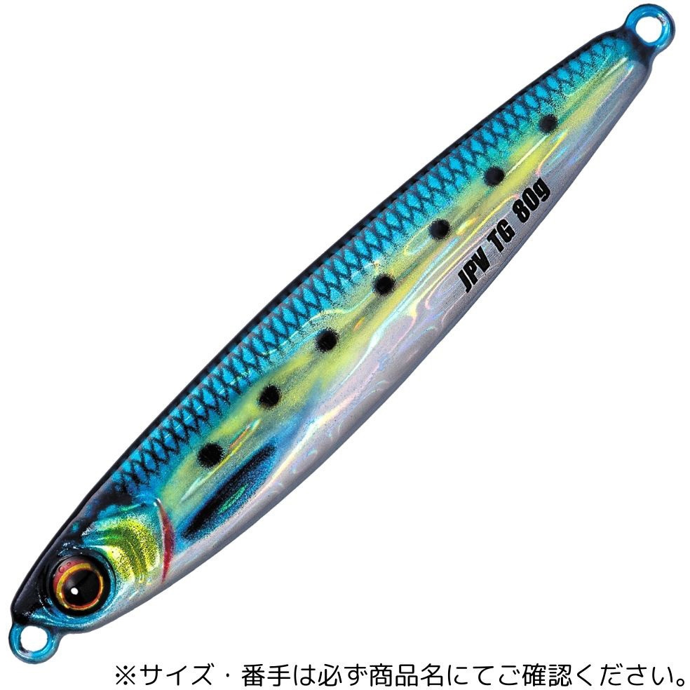 C.B.マサムネ 鉄ジグ ジグパラ バーチカル スイムライダー 10個セット 80g #081ライブ金イワシ ジグパラ バーチカル TG MajorCraft #081