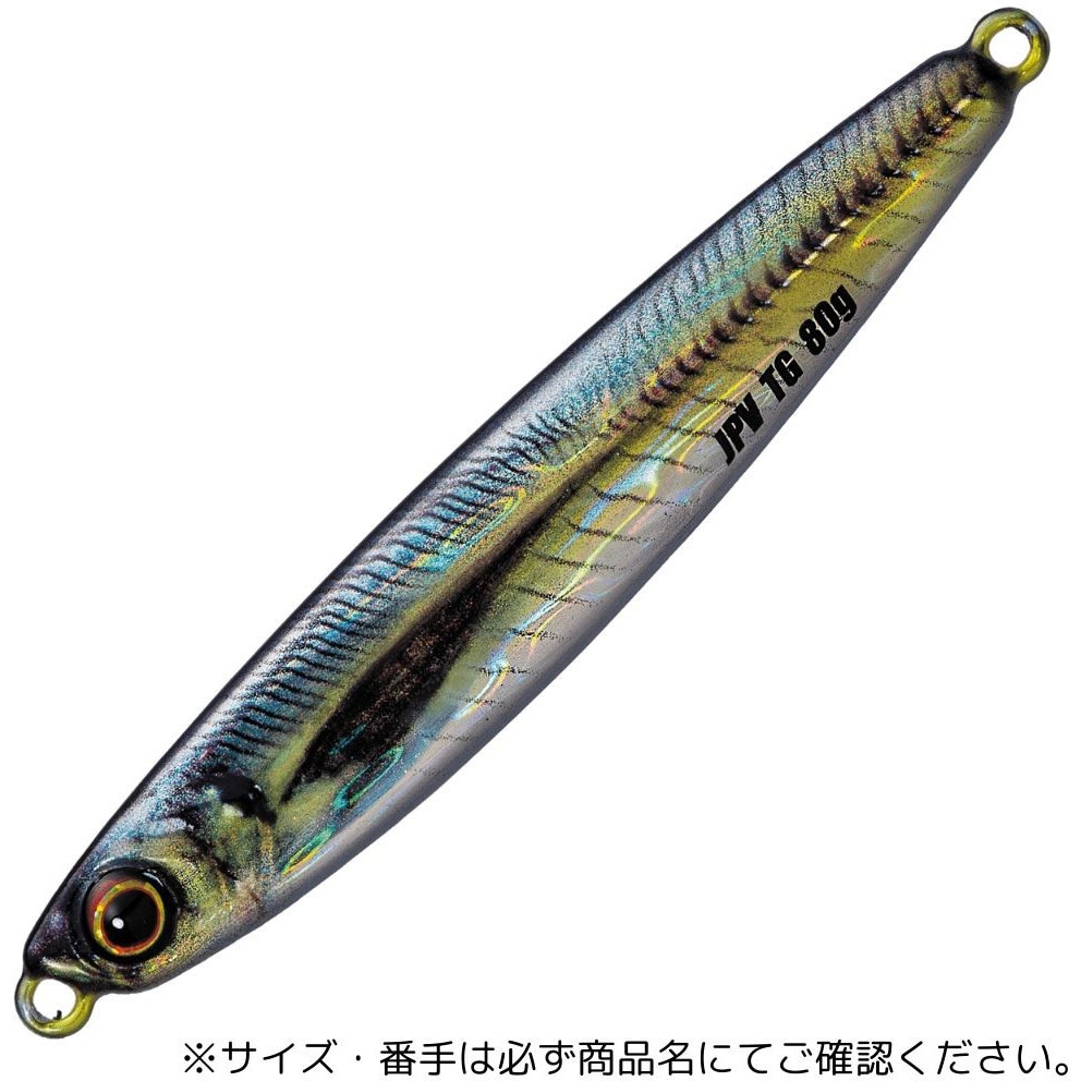 100g #083ライブ金アジ ジグパラ バーチカル TG MajorCraft #083ライブ