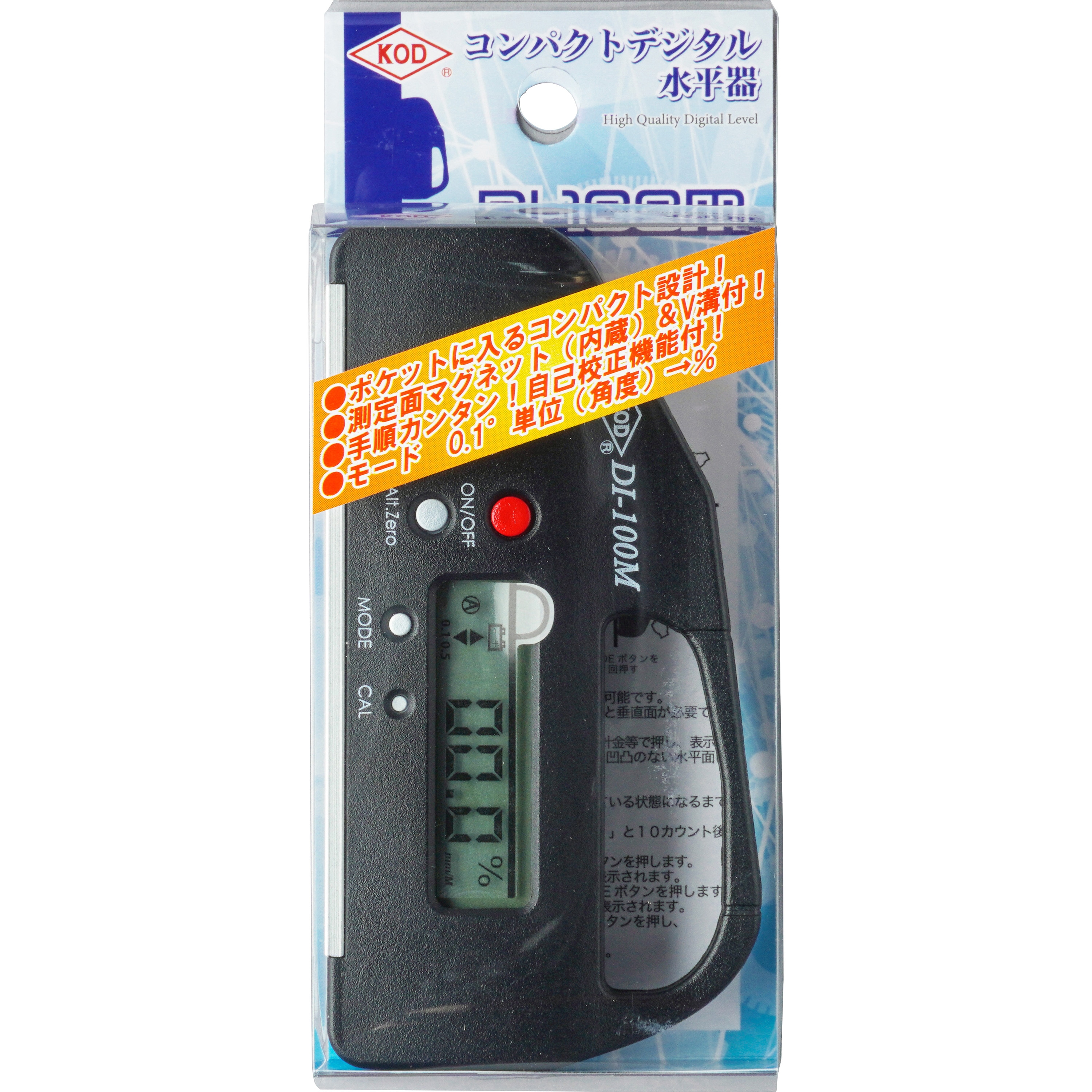 DI-100M コンパクトデジタル水平器 1台 アカツキ製作所(KOD) 【通販モノタロウ】