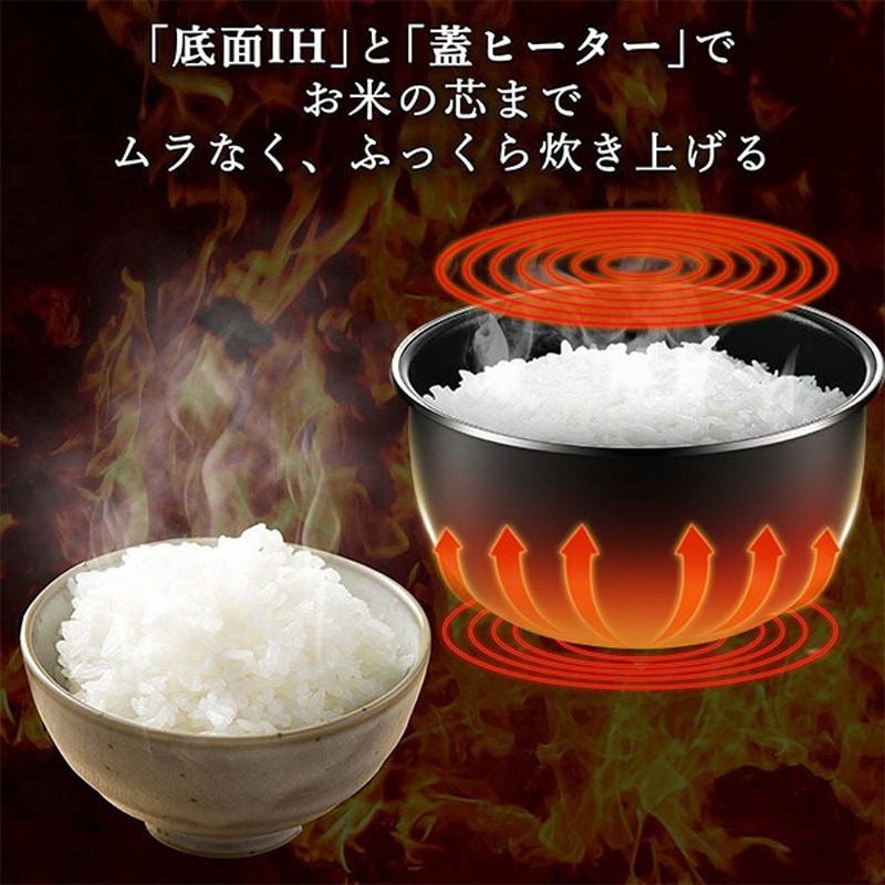 YJN-E101(B) IH炊飯器 YAMAZEN(山善) ブラック色 最大炊飯量5.5
