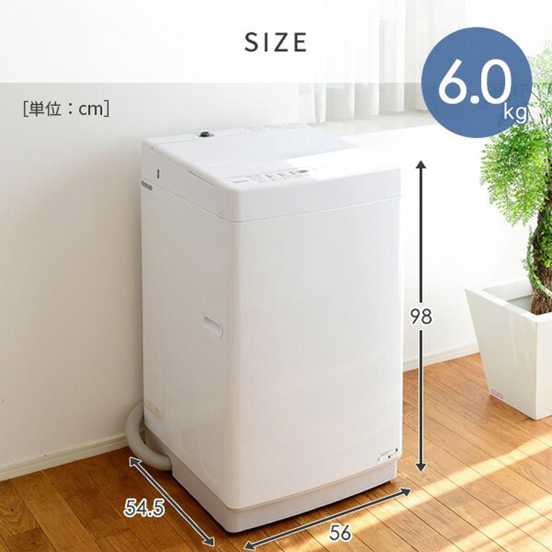 YWM-60(B) 洗濯機 YAMAZEN(山善) 洗濯/脱水容量6kg - 【通販
