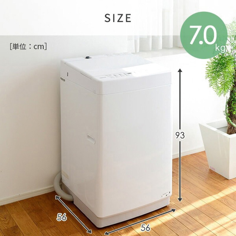 YWM-60(W) 洗濯機 YAMAZEN(山善) 洗濯/脱水容量6kg - 【通販