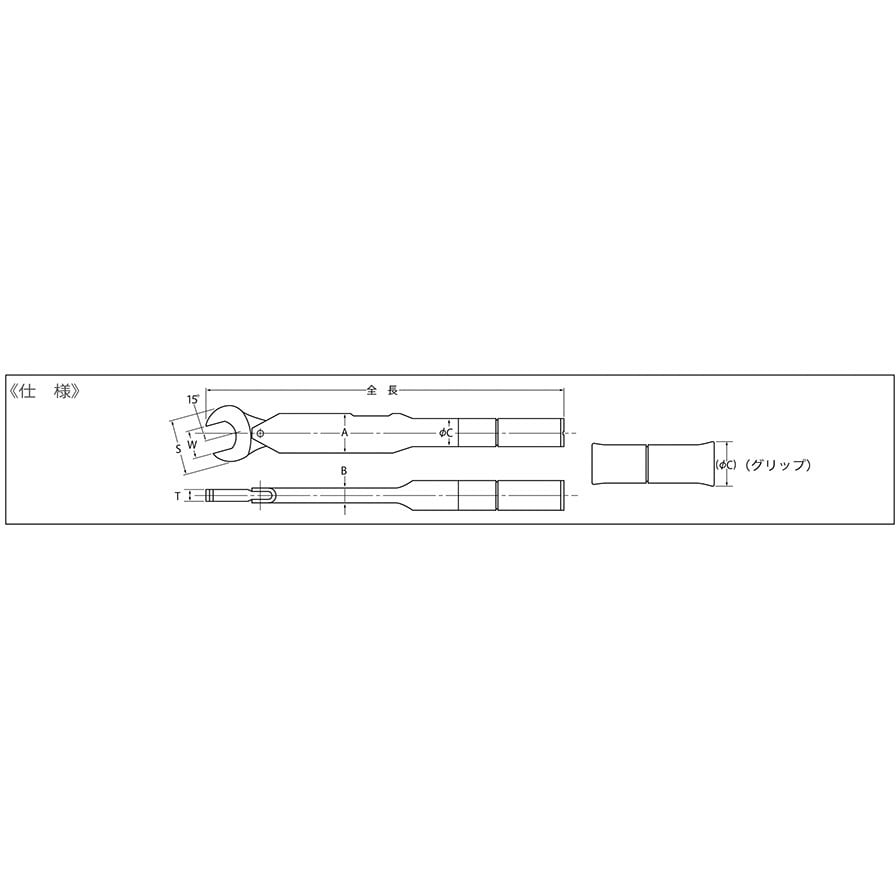 N67SPK30 スパナ式単能形トルクレンチ(トルクフリー) 1本 中村製作所(KANON) 【通販サイトMonotaRO】