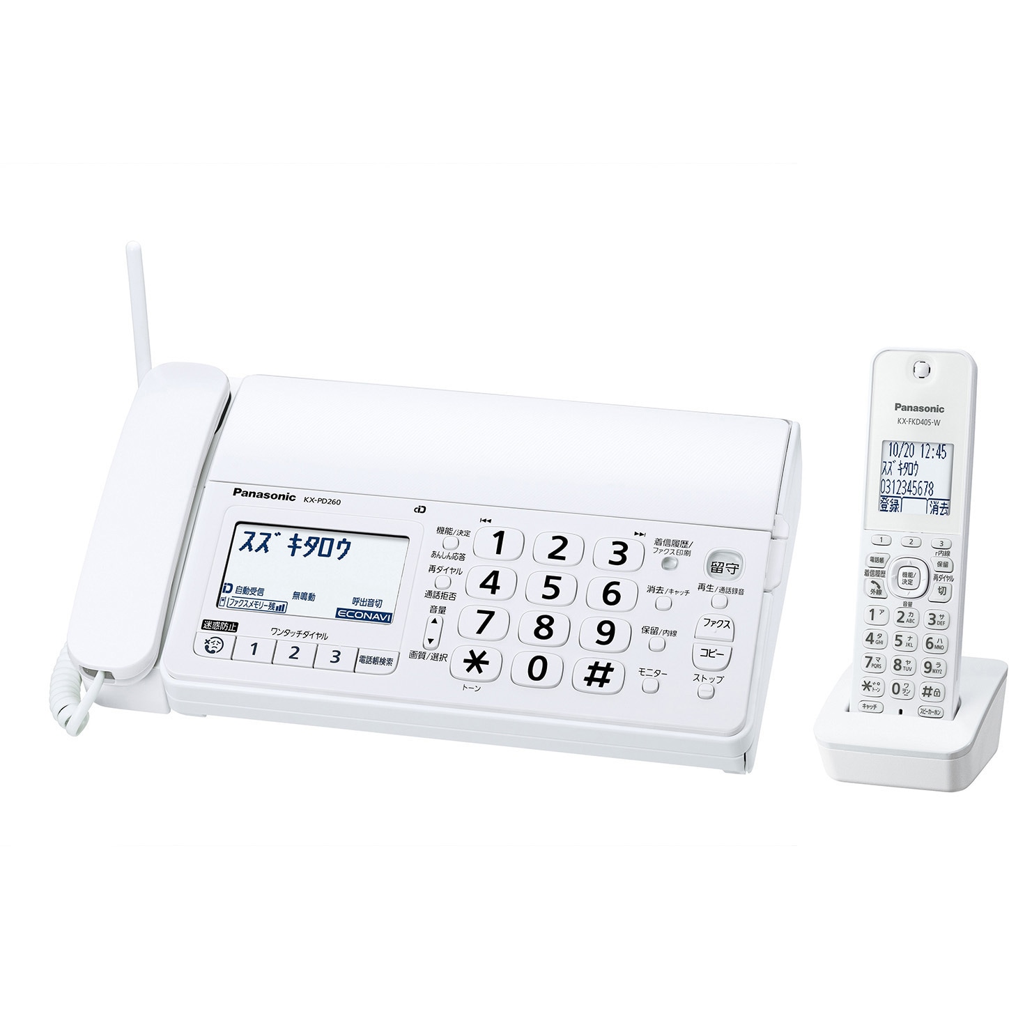 KX-PD260DLG デジタル コードレス 普通紙 ファクス 子機1台付き