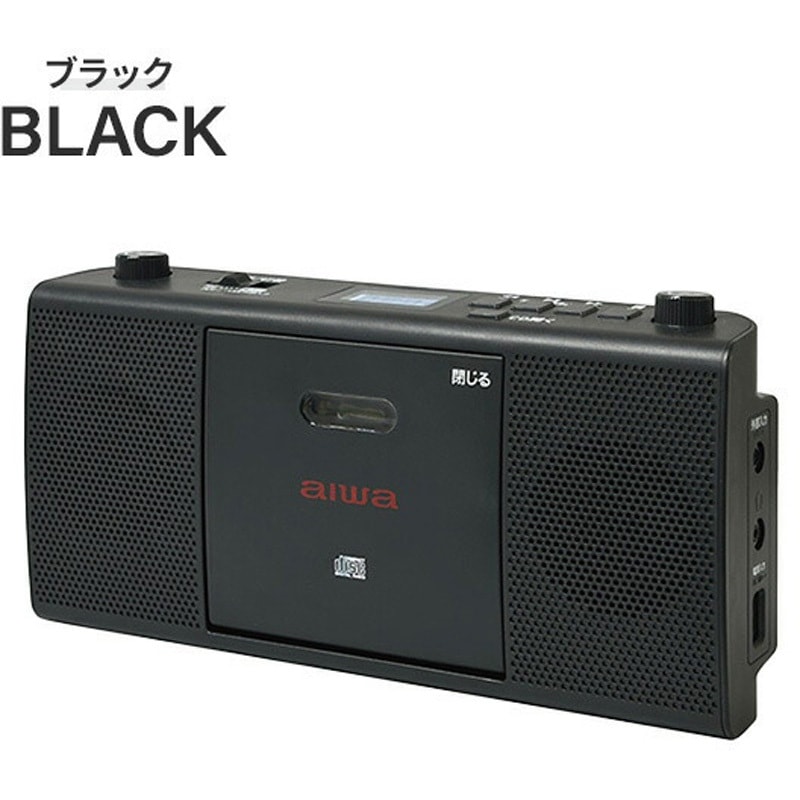 GAA4-RCD0001(BK) CDプレーヤー AM/ワイドFMラジオ 1台 aiwa(アイワ