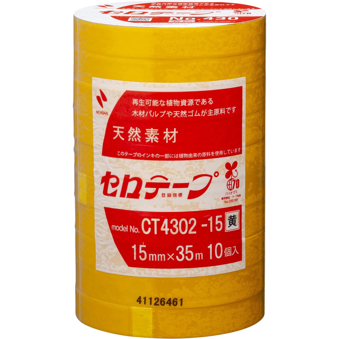 CT430 セロテープ 着色タイプ ニチバン 黄色 幅15mm長さ35m 1箱(10巻×20本)