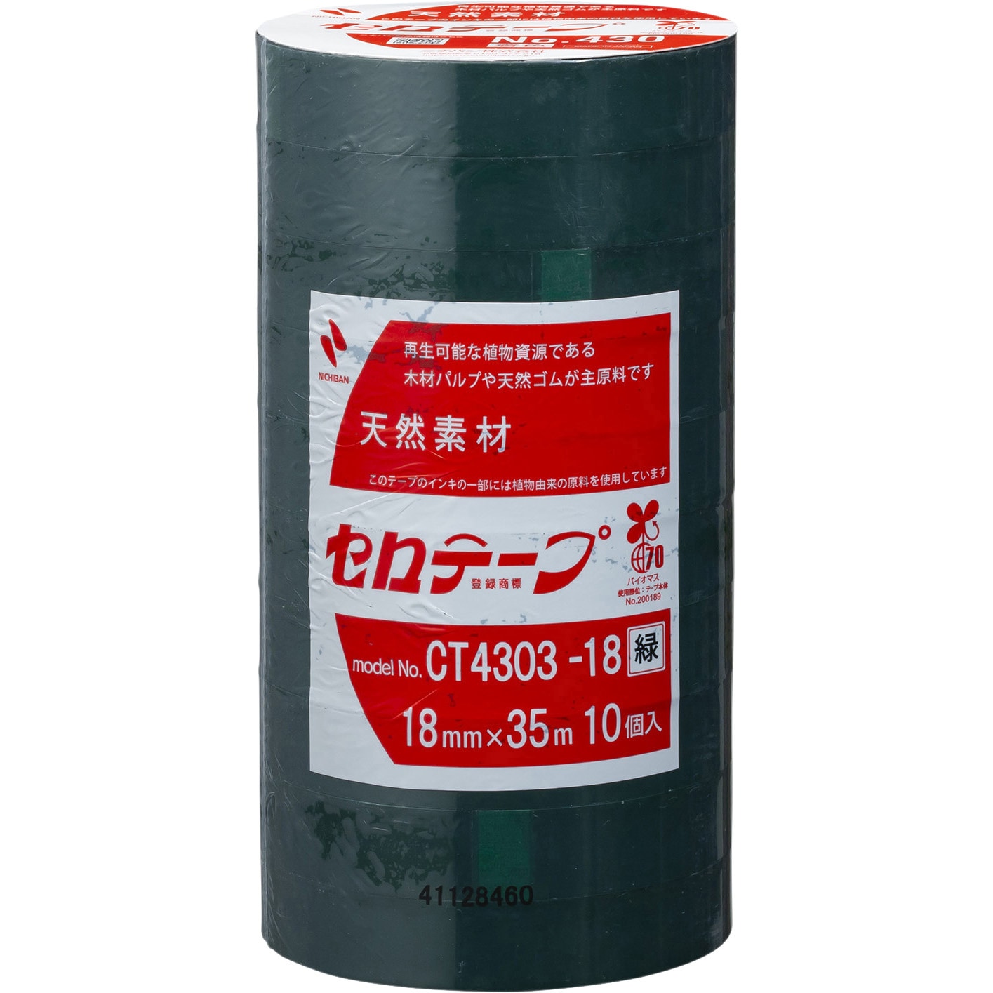 CT430 セロテープ 着色タイプ ニチバン 緑色 幅18mm長さ35m 1箱(10巻×20本)
