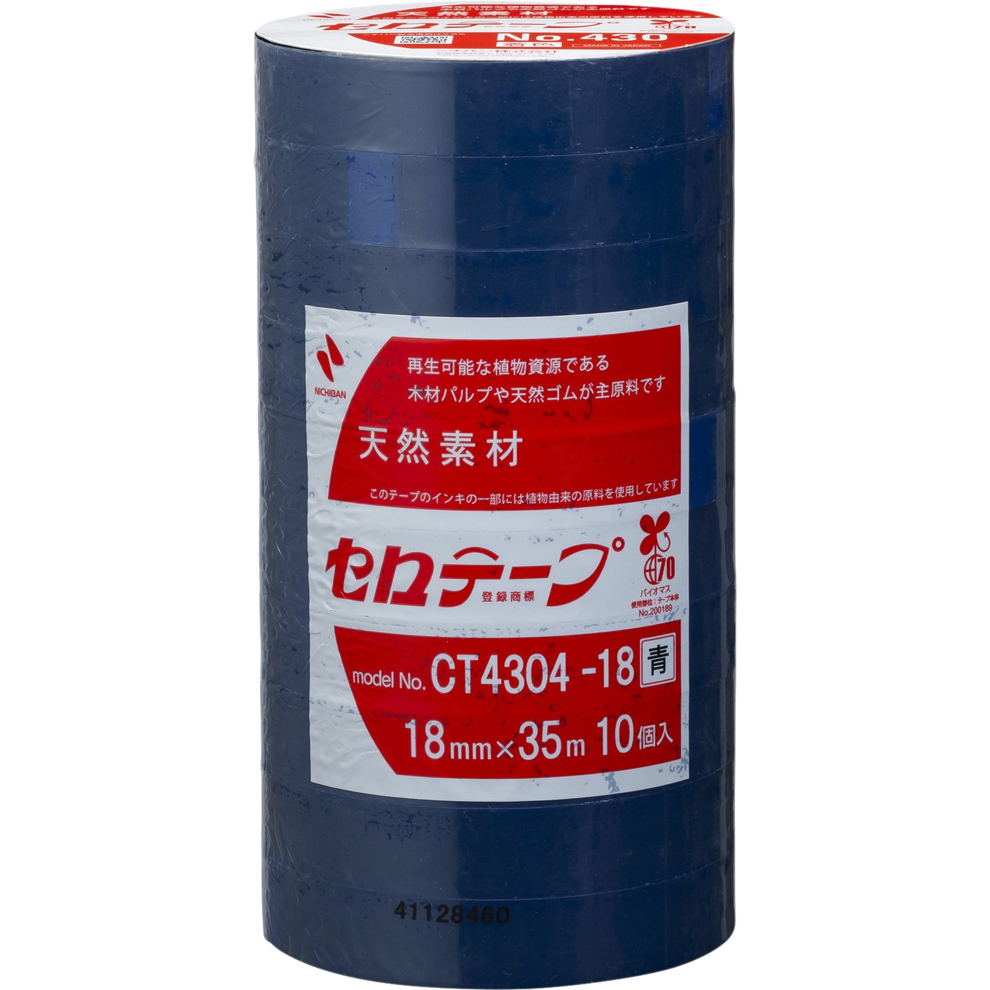 CT430 セロテープ 着色タイプ ニチバン 青色 幅18mm長さ35m 1箱(10巻