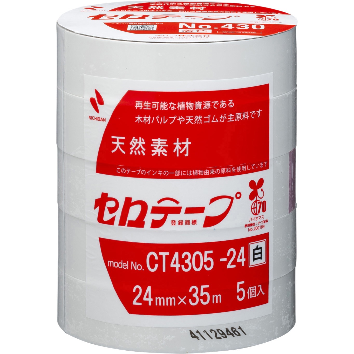 CT430 セロテープ 着色タイプ ニチバン 白色 幅24mm長さ35m 1箱(5巻×30本)