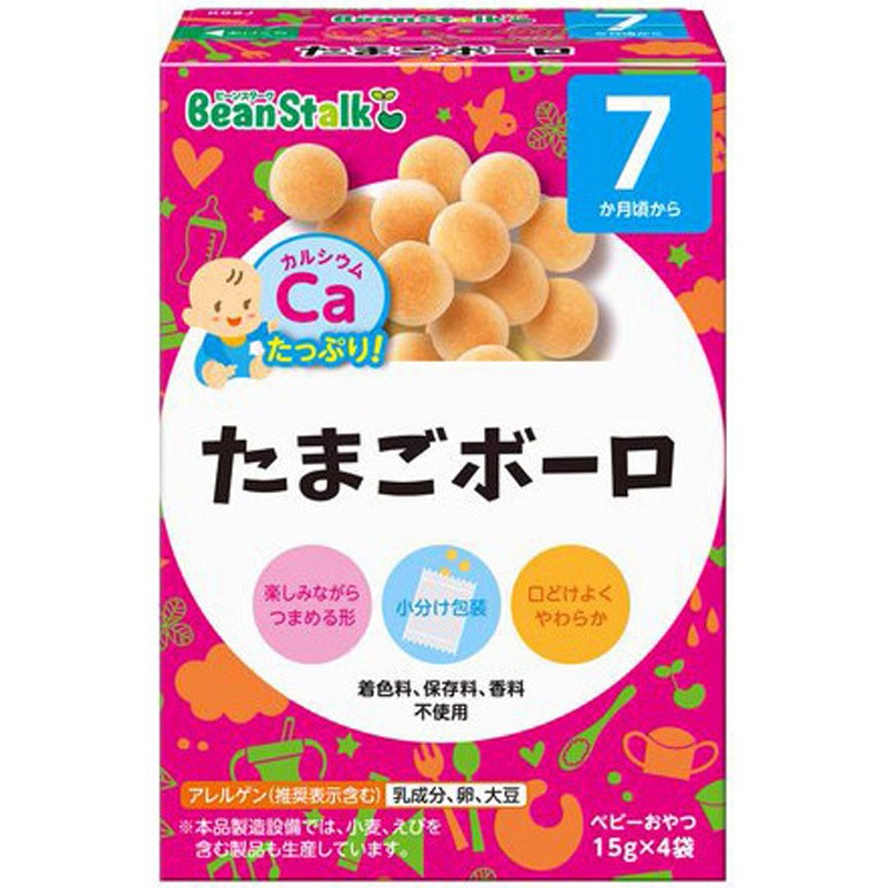 たまご商品 258-97303n_t1.jpg