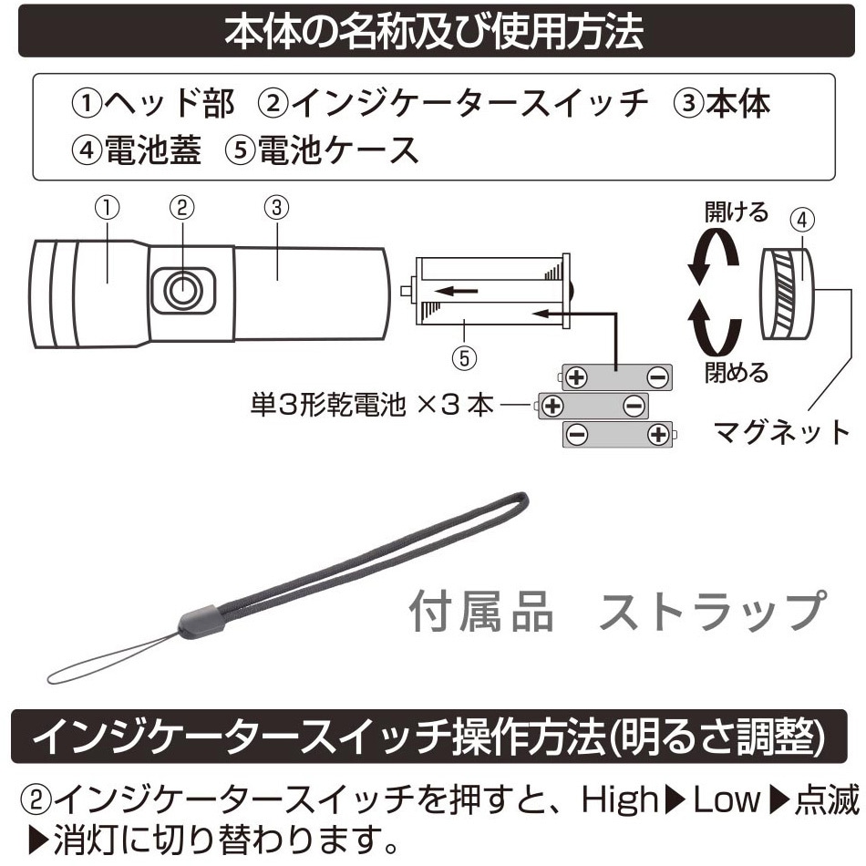 LHA-Z55A5 ズームLEDライト 防水IPX6 マグネット付 1個 オーム