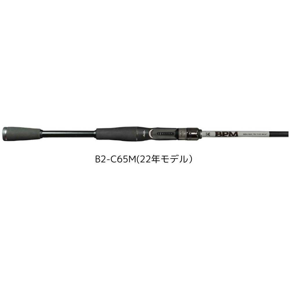 B2-C65M(22年モデル) BPM 2pcs JACKALL(ジャッカル) 長さ6'5