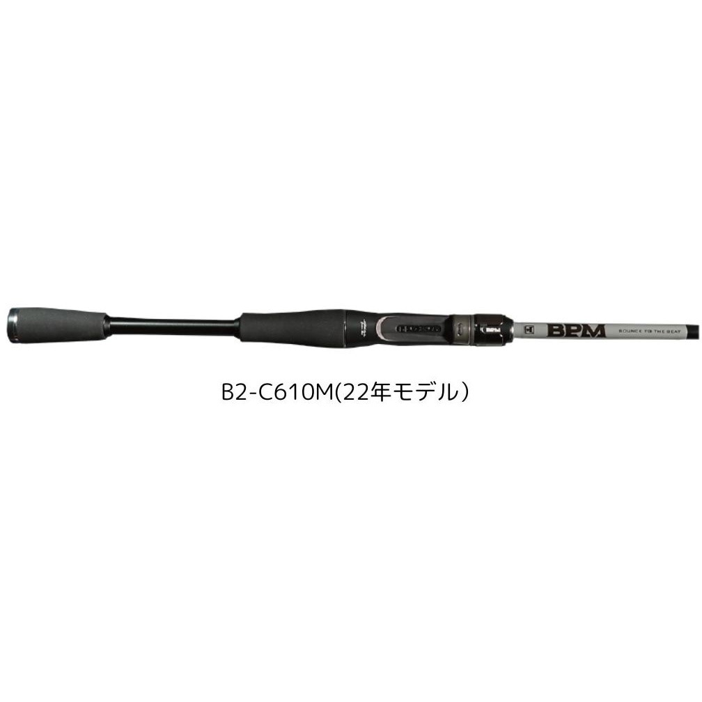 ジャッカルBPM B2-C610M ベイト Jackall 22 BPM 2pcs B2-C610M – JDM TACKLE HEAVEN