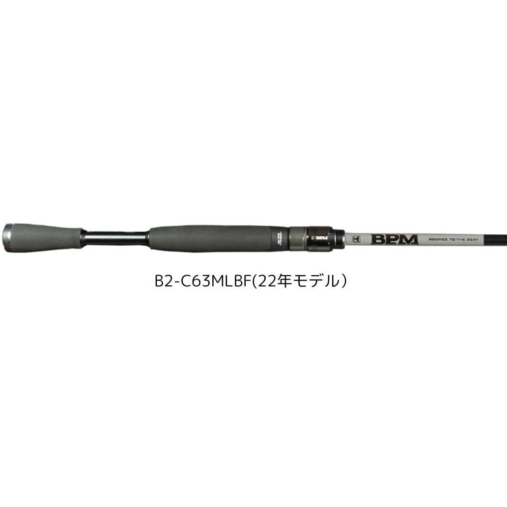 B2-C63MLBF(22年モデル) BPM 2pcs 1個 JACKALL(ジャッカル) 【通販