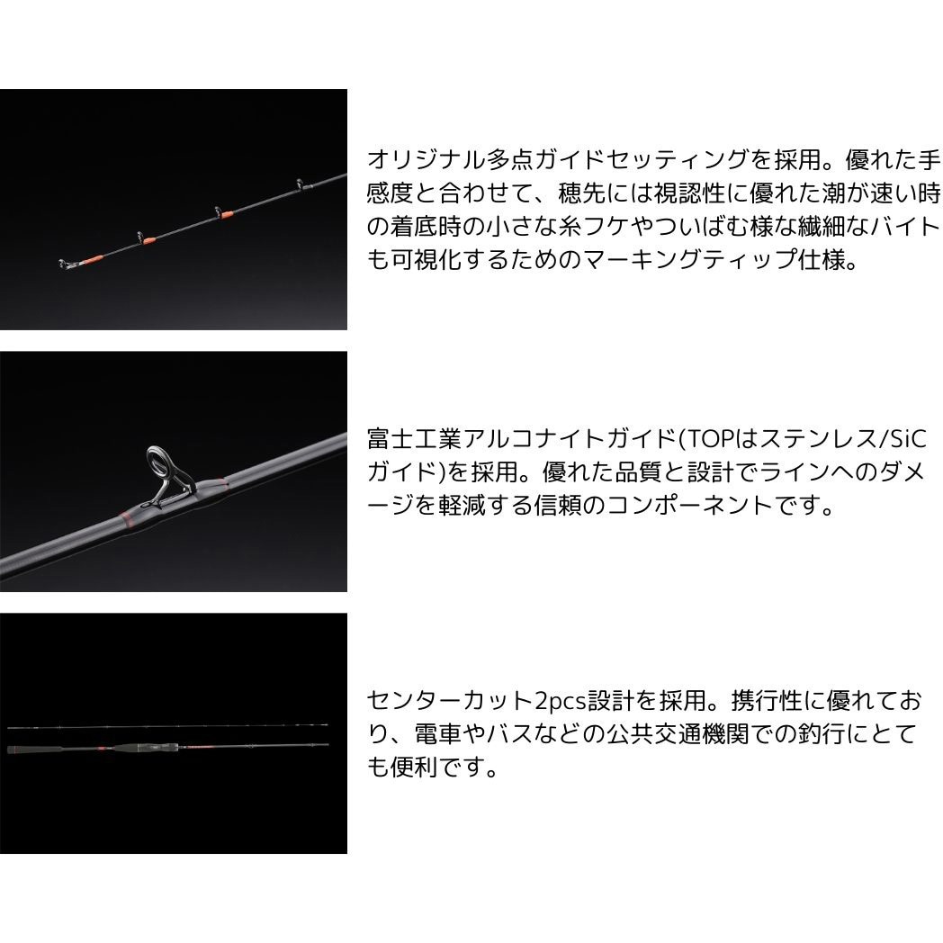 BSRB-C66XSUL(21年モデル) ビンビンスティック RB JACKALL(ジャッカル