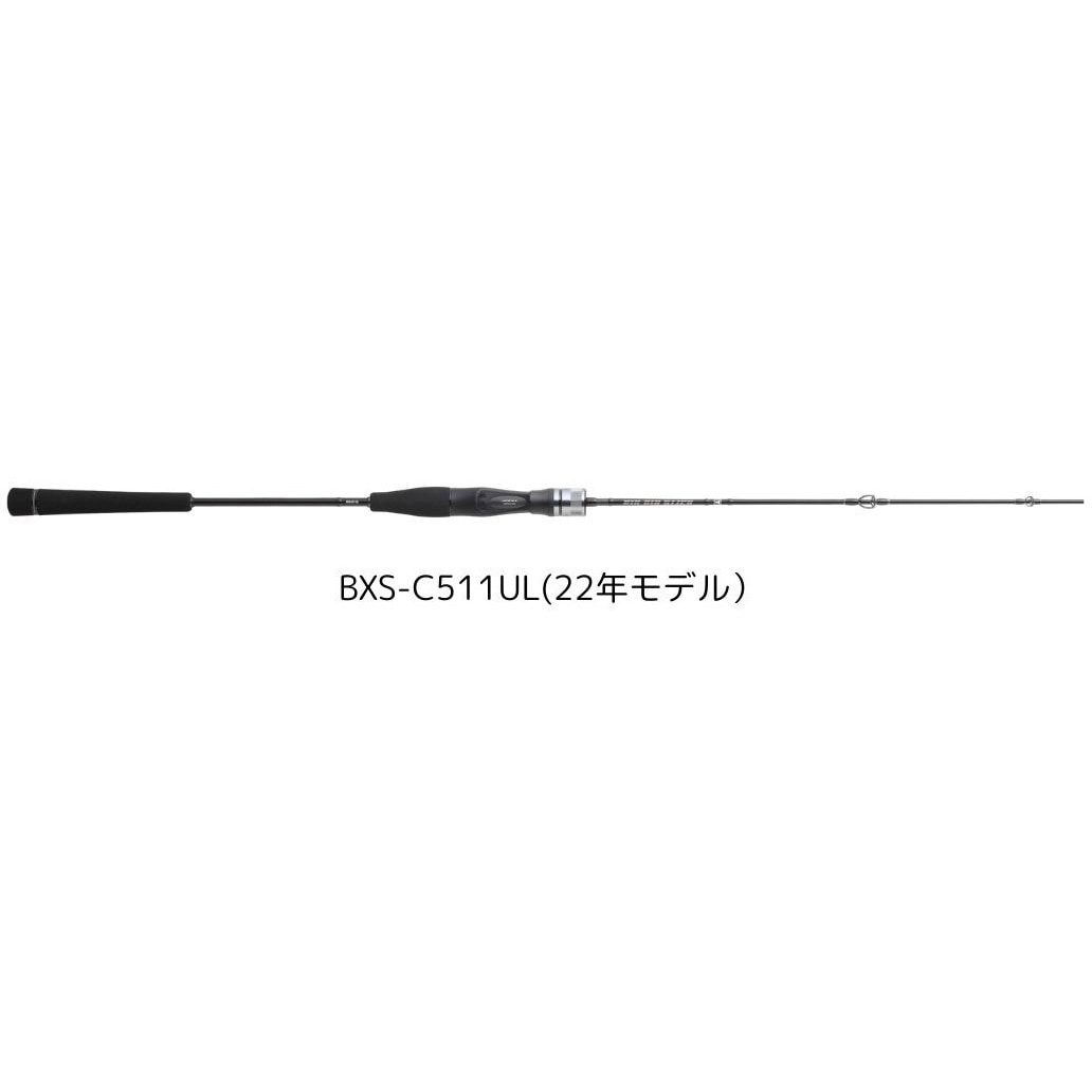 ジャッカル　ビンビンスティックエクストロ BXS-C511UL ビンビンスティックエクストロ - SALT WATER 海釣り｜JACKALL