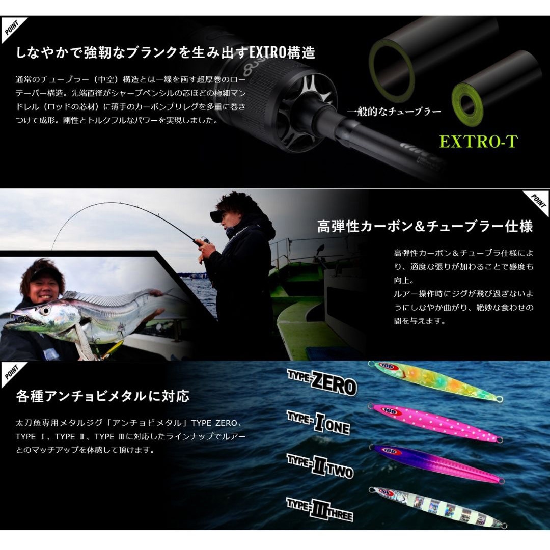 アンチョビドライバー エクストロ　ADX-610ML ジャッカル JACKALL ジャッカル アンチョビドライバー エクストロ ADX-610ML