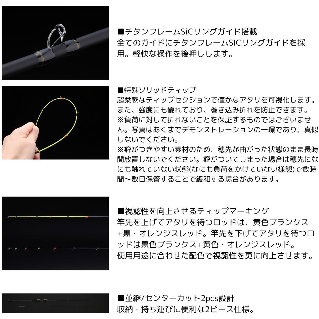 GDS-C64M ゲキダキシャフト JACKALL(ジャッカル) 継数2pcs本 長