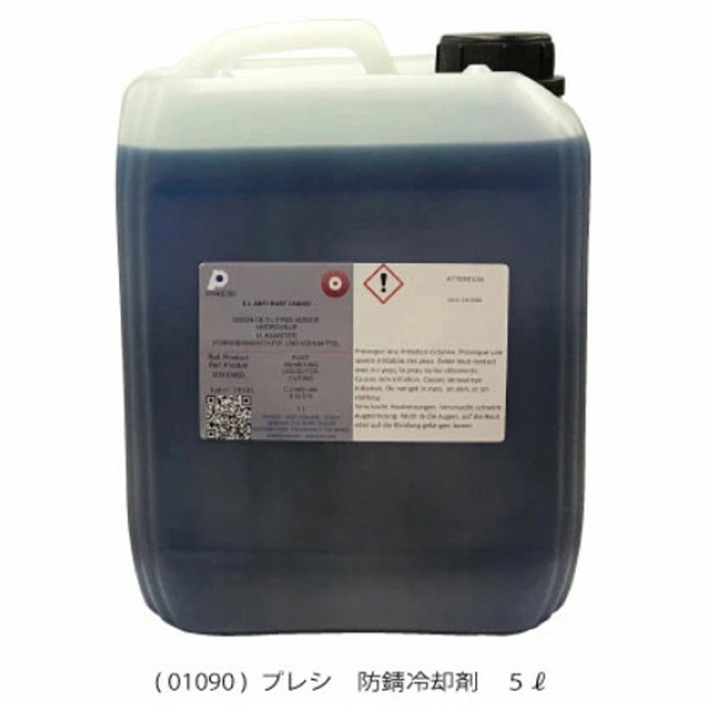 AQ01090 防錆冷却材 PRESI 1個 AQ01090