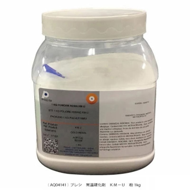 AQ04141 常温硬化樹脂    KM-U 粉    1kg 1個 PRESI 【通販モノタロウ】