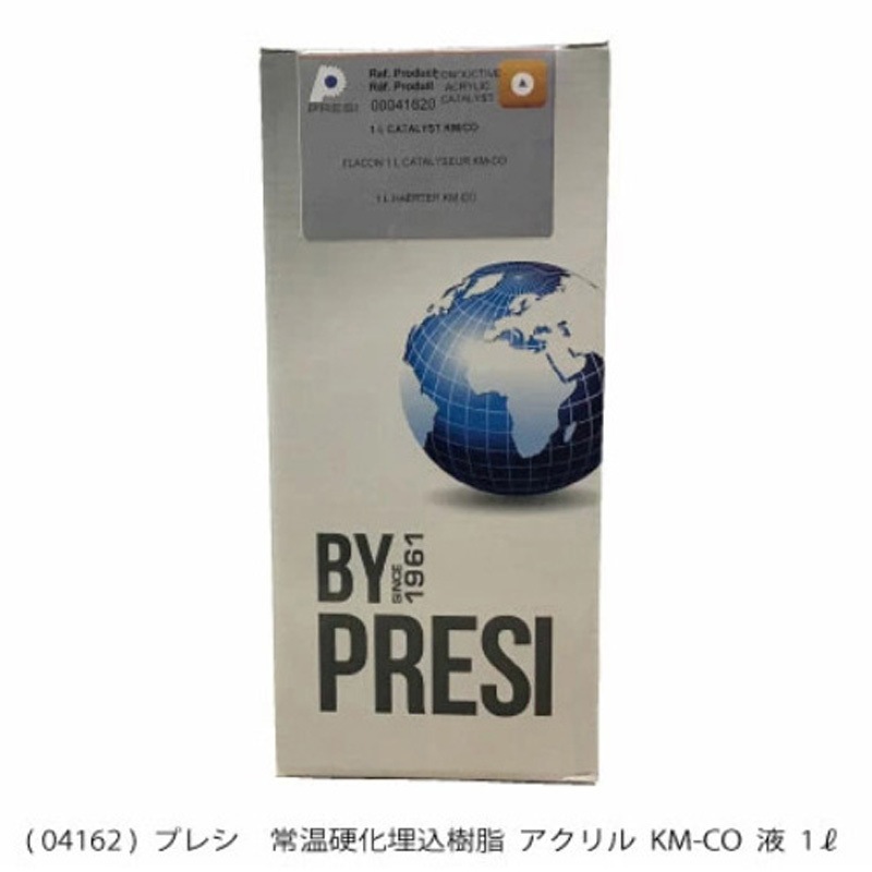 AQ04162 常温硬化樹脂    KM-CO 液    1L 1個 PRESI 【通販モノタロウ】