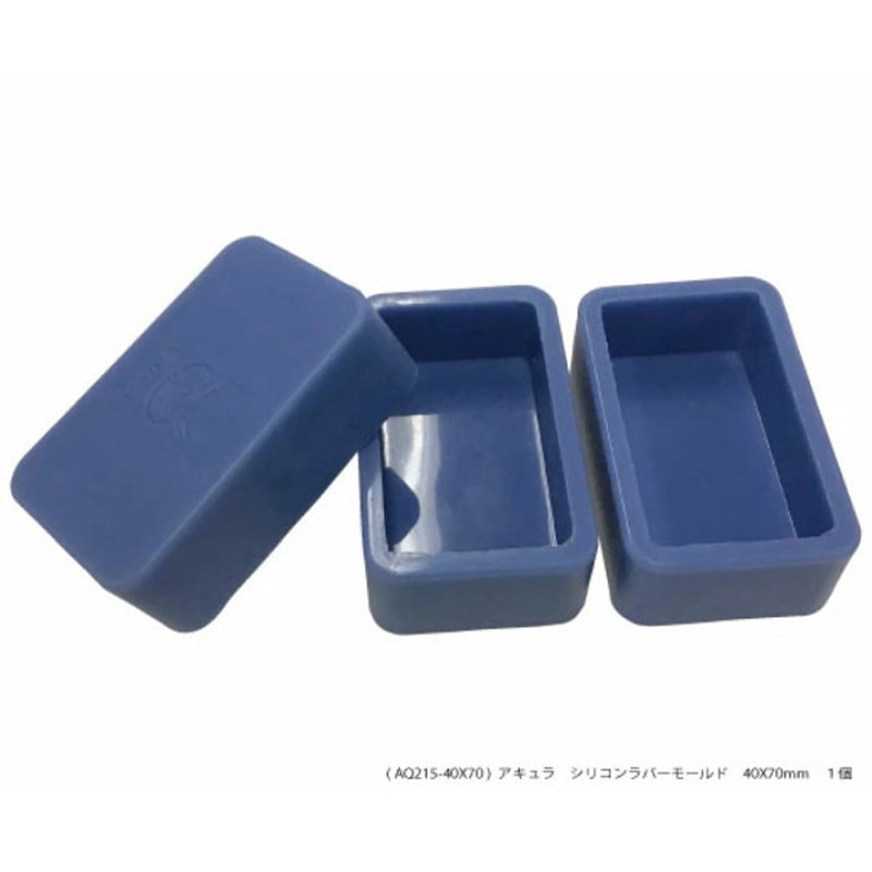 AQ215-40X70 シリコンラバーモールド アキュラ 1個 AQ215-40X70