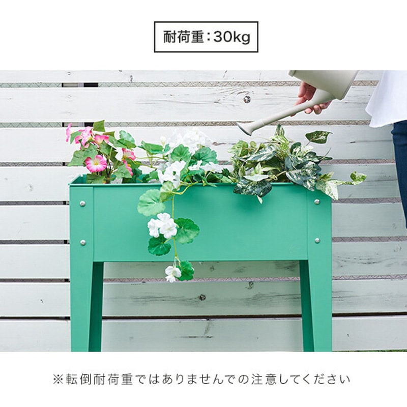 HKP-6020(GR) ガーデンプランター スチール製 1台 YAMAZEN(山善