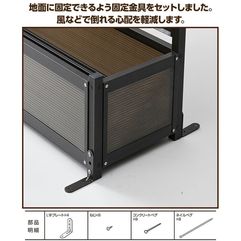 KAPF-90150(WH) アルミ プランターフェンス 幅90/120cm 高さ149/180cm