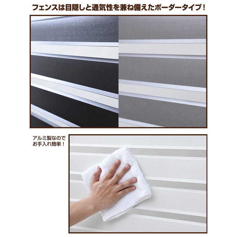 KAPF-90150(WH) アルミ プランターフェンス 幅90/120cm 高さ149/180cm