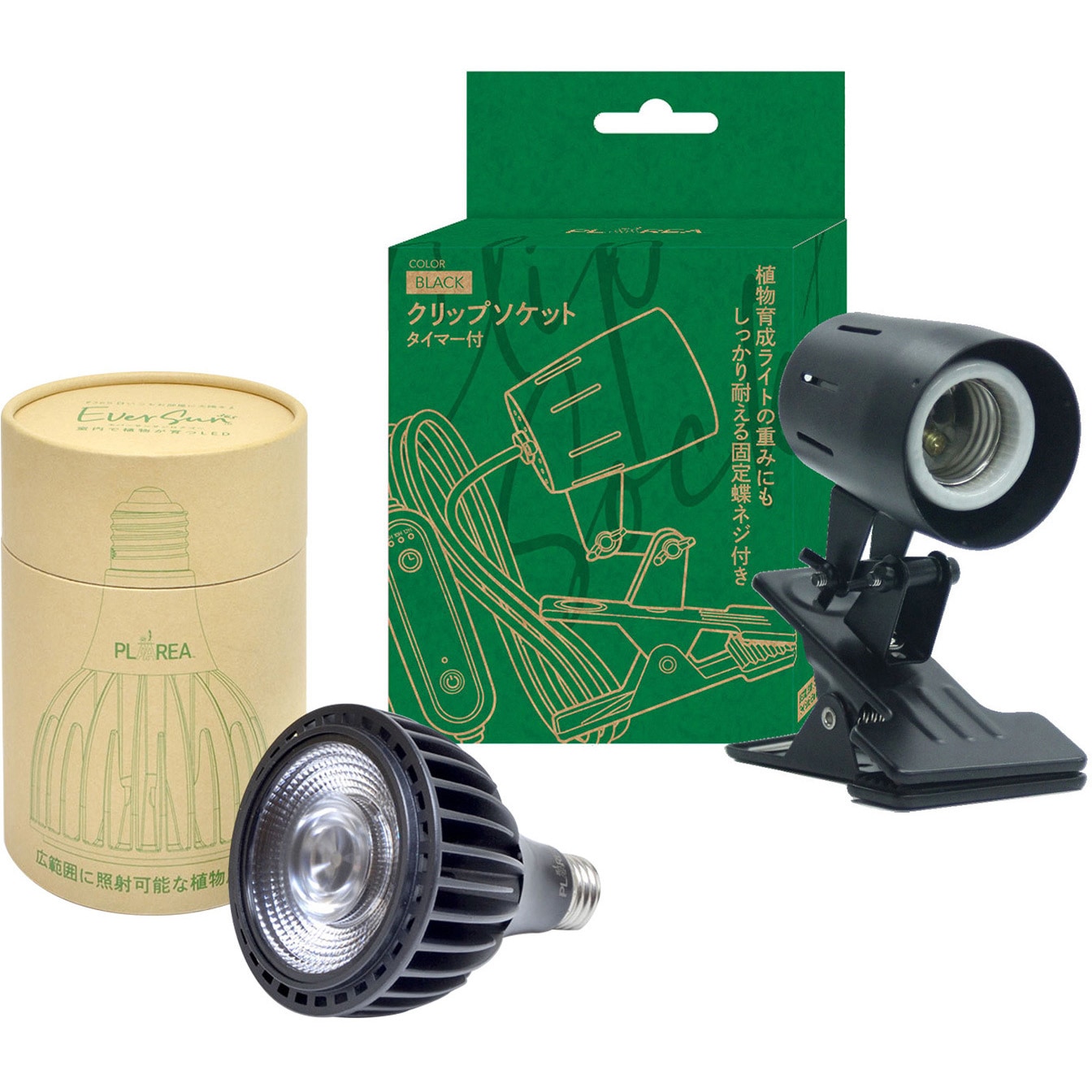 EVERSUN365 植物育成ライト ゼンスイ 水耕栽培・植物育成ライト