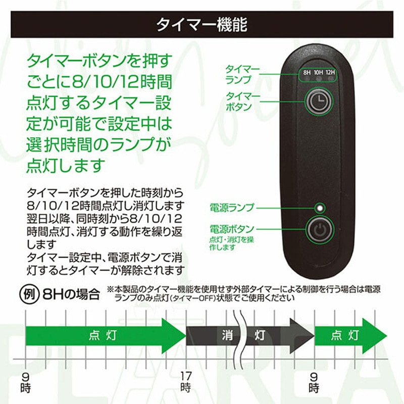 EVERSUN365 植物育成ライト専用 クリップ スタンド 1台 ゼンスイ