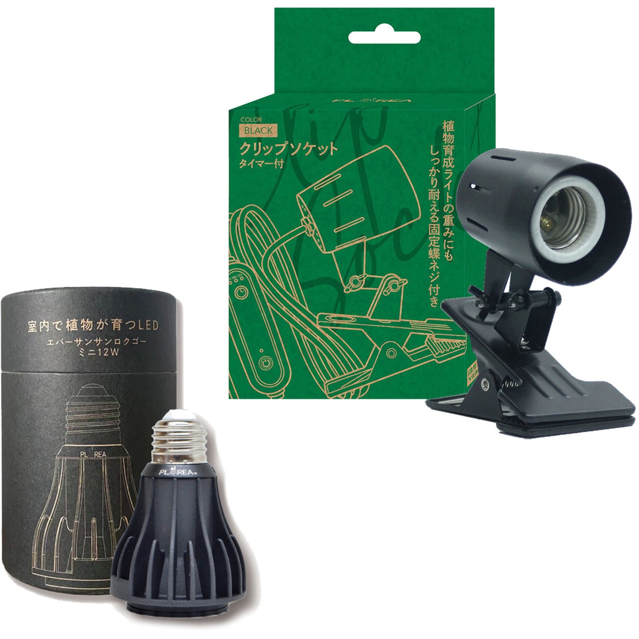EVERSUN365 植物育成ライト 1セット ゼンスイ 【通販モノタロウ】