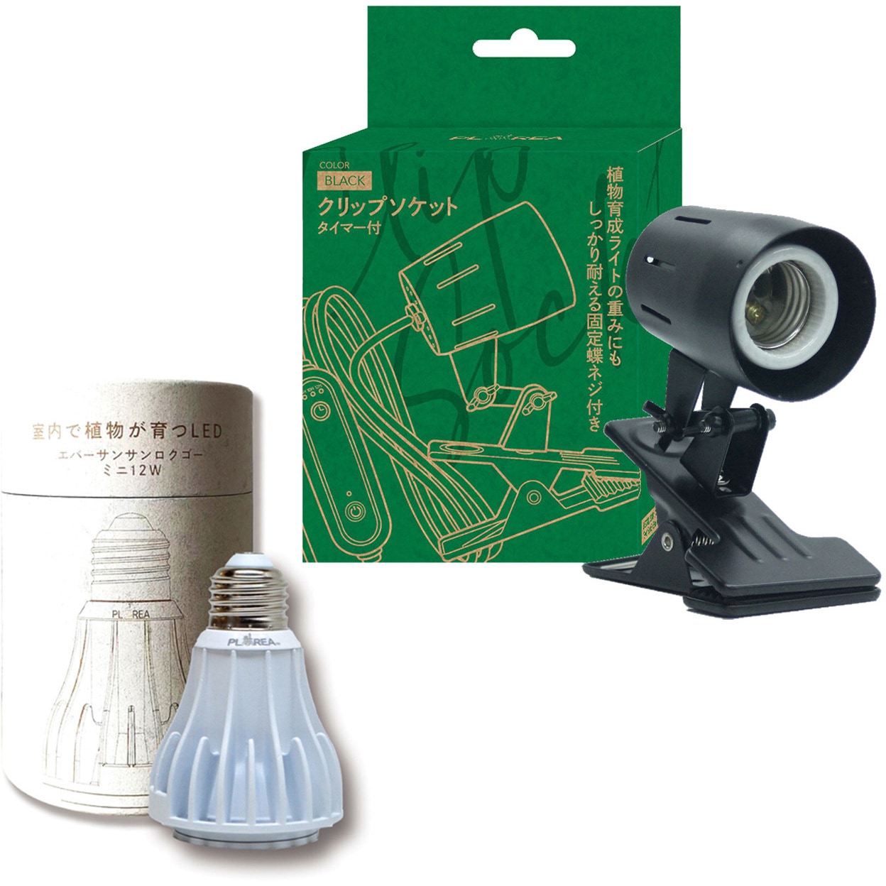 EVERSUN365 植物育成ライト 1セット ゼンスイ 【通販モノタロウ】