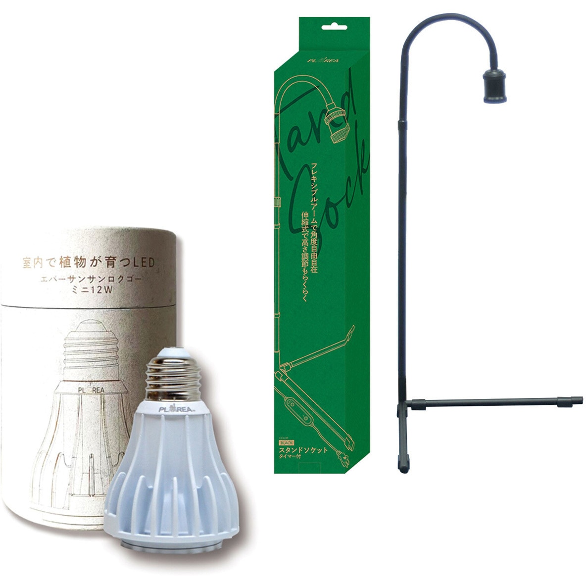 EVERSUN365 植物育成ライト 1セット ゼンスイ 【通販モノタロウ】