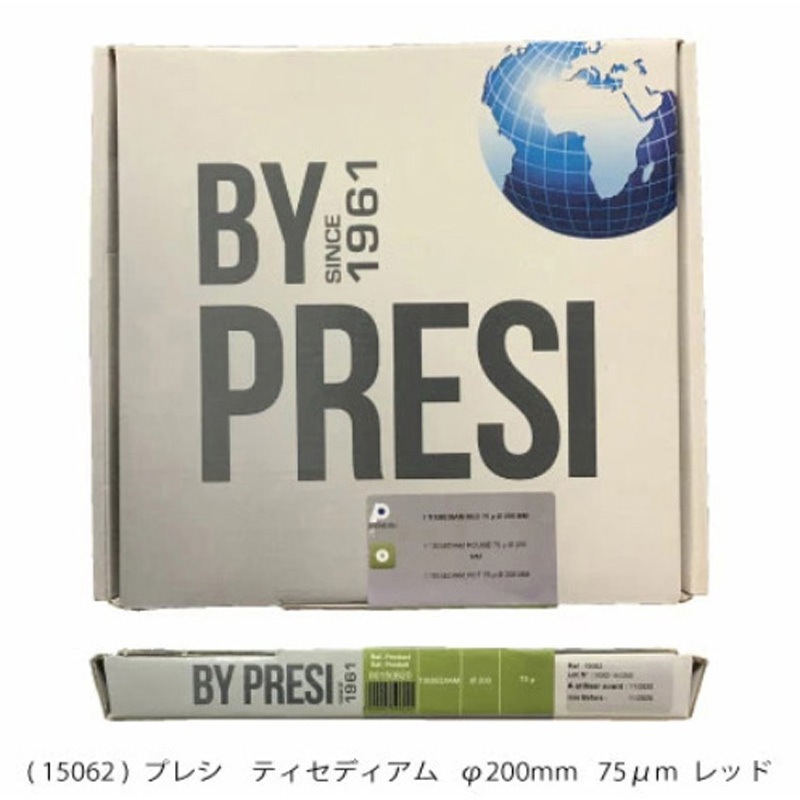 AQ15062 ティセディアムM    裏のり付 PRESI 寸法200mm粒径75μm 1個 AQ15062